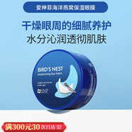 SNP韓國(guó)SNP眼膜海洋黃金保濕黑眼圈細(xì)紋眼袋保濕眼貼 SNP海洋補(bǔ)水眼膜 60片