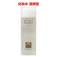 【正品】日本松山油脂大豆精華保濕水乳液面霜深層滋潤(rùn) 120g清爽化妝水HB