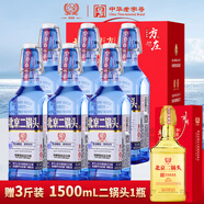 方莊北京二鍋頭 國際藍(lán) 清香型白酒 42度 450ml*6瓶 高粱酒 白酒整箱
