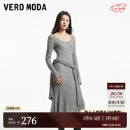 VEROMODA連衣裙女2024秋季女裝新款喇叭袖針織修身長傘裙顯瘦優(yōu)雅 暴雨灰色 M
