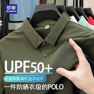 羅蒙（ROMON）POLO領(lǐng)短袖T恤衫男商務(wù)休閑動(dòng)感珠地防曬冰感無(wú)痕吸濕上衣 綠 XL