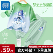 真維斯女童哪咤套裝兒童服裝2025夏季新款純棉t恤短袖冰絲敖丙上衣服 敖丙【吊染短袖+冰防蚊褲】05 110 【推薦體重30-37斤】