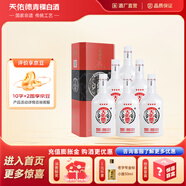 天佑德【酒廠直營】青稞酒 紅四星 42度清香型白酒青海特產(chǎn) 42度 500mL 6瓶