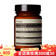 伊索Aesop伊索 面部護膚精華面霜 山茶核仁滋潤面霜 120ml