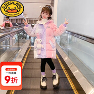 G.DUCKKIDS品牌童裝女童羽絨棉服免洗冬裝2023新款洋氣兒童棉服大童女孩冬裝 粉紫色 110 cm適合100-110cm年齡4-5歲
