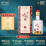 水井坊 臻釀八號 52度 500ml 單瓶裝 濃香型白酒 