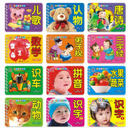 京東快遞包郵配送】全套12冊(cè)幼兒?jiǎn)⒚烧J(rèn)知早教撕不爛卡片書水果蔬菜顏色動(dòng)物 [0-3歲]幼兒看圖識(shí)物識(shí)圖識(shí)字卡片兒童圖書益智彩色書本動(dòng)物小孩立體洞洞翻翻書