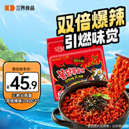 三養(yǎng)（SAMYANG）火雞面三養(yǎng)雙倍辣火雞面方便面700g(140g*5)早餐泡面拌面宵夜速食