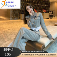 COZOK小香風(fēng)套裝女春季2023年新款時(shí)尚洋氣高級感休閑套裝時(shí)尚兩件套秋 灰色套裝 2XL