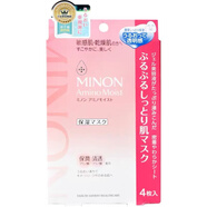 蜜濃蜜濃氨基酸補(bǔ)水保濕面膜敏感干燥肌孕婦可用4枚裝有中標(biāo)25.4