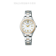 精工（SEIKO）100米防水 太陽能石英機(jī)芯 不銹鋼表帶 日韓表 28.3mm 女表 白色 白色表盤