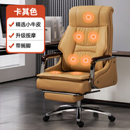 臻木韻真皮老板椅書房電腦椅按摩大班椅實木辦公椅可躺升降轉(zhuǎn)椅家用椅子 精選小牛皮卡其色+升級按摩+擱腳 固定扶手鋁合金腳