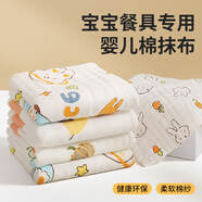 一倍 抹布洗碗布寶寶餐具專(zhuān)用嬰兒棉抹布廚房吸水加厚清潔百潔布3條