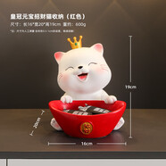 何佳功貓入戶鑰匙收納玄關(guān)擺件門口鞋柜客廳家居裝飾品喬遷新居禮品 【紅色】皇冠貓元寶收納擺件