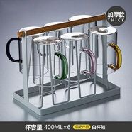 青蘋(píng)果玻璃杯帶把手高硼硅耐高溫待客泡茶杯家用喝水杯套裝 杯架+加厚簡(jiǎn)約杯【6色裝】 400ml