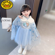 G.DUCKKIDS女寶寶秋冬季針織艾莎公主裙小女孩冰雪奇緣愛莎毛衣裙披紗連衣裙 藍(lán)色+魔法棒皇冠 【加毛領(lǐng)披紗】 90 cm 建議身高80-90cm2-3歲