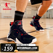 喬丹QIAODAN籃球鞋男鞋夏季網(wǎng)面透氣高幫緩震耐磨防滑運動鞋球鞋男 黑色/番茄紅-0106 43