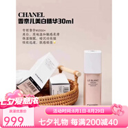 香奈兒（Chanel）光采粉肌精華舒緩呵護淡斑亮白肌膚 新款