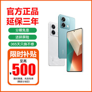 小米13手機(jī) Redmi Note13 5G手機(jī) 5000mAh大電量 1億像素  新品5G手機(jī) 時(shí)光藍(lán) 12GB+256GB 24期免息【延保3年:365天只換不修+碎屏險(xiǎn)】