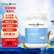 HEALTHY CARE深海魚油膠囊400粒富含DHA中老年魚油澳洲進(jìn)口 效期至26年5月