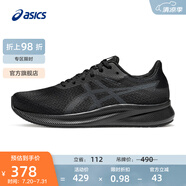 亞瑟士ASICS跑步鞋男鞋緩震回彈運動鞋舒適透氣耐磨跑鞋 PATRIOT 13 黑色/灰色 43.5