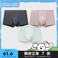 三?！?條裝】 男士抗菌桑蠶絲底襠內(nèi)褲 清涼透氣平角褲494912 組合5-灰粉+淺綠+深灰 3條 L