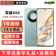 榮耀X60 X60pro二手5G手機(jī)學(xué)生游戲拍照 5800mAh大電池 一億像素 AI影像 【榮耀X60】海湖青 8GB+256GB 99新