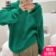 AEMAPE 2025春秋季連帽針織衫女上衣韓款時(shí)尚毛衣慵懶風(fēng)寬松外穿 綠色 M 建議95-110