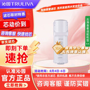 沁園（TRULIVA）沁園廚下凈水器濾芯小水鉆800G濾芯第2級RO膜反滲透濾芯（KRL5008/KRL5018）RO-C800-3312-MK(Ⅱ)