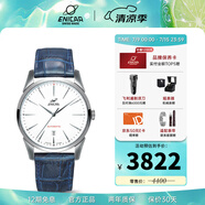 ENICAR英納格瑞士原裝進口紅牌系列商務(wù)防水全自動機械男表瑞士手表 藍皮帶白盤1165/50/358MaAZB