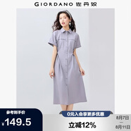 佐丹奴工裝襯衫裙女夏季純棉府綢口袋綁帶翻領(lǐng)連衣裙13465333
