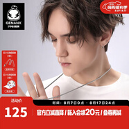 Genanx閃電潮牌太空人掛鏈情侶Hiphop宇航員摘星人吊墜鈦鋼項鏈潮 銀白色