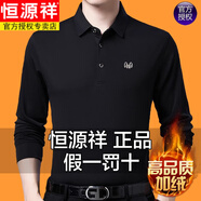 恒源祥（HYX）純棉長袖T恤男翻領打底衫春秋新款中年加絨休閑POLO衫爸爸裝上衣 9998款黑色XH 加絨 XL 175推薦135-150斤穿