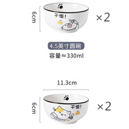 YWZR北歐餐具碗碟套裝家用飯碗湯面碗大號(hào)卡通陶瓷盤子魚盤碗組合網(wǎng)紅 干飯貓4.5英寸圓碗4個(gè)裝