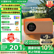 哇哦【國家補貼】天貓精靈IN糖6智能藍牙音箱無線便攜音響AI大模型問答鬧鐘生日禮物電池版橘糖色
