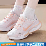 耐克（NIKE）女鞋跑步鞋 2025秋季新款OURNEY RUN慢跑鞋緩震輕便透氣運(yùn)動(dòng)鞋子 114-JOURNEY【珊瑚紅】 36