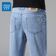 真維斯（Jeanswest）牛仔褲男修身直筒秋冬季新款潮流柔軟棉彈舒適休閑男士長(cháng)褲子男 911淺藍色【天絲薄款】 30 碼(2尺3)