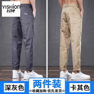 以純（YISHion）休閑褲男褲子夏季男士冰絲薄款2025夏季直筒寬松九分褲運動速干褲  595-8深灰色+卡其色 32 135-145斤