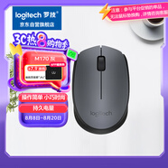 羅技（Logitech）M170鼠標 無線鼠標 辦公鼠標 對稱鼠標 灰色 帶無線2.4G接收器