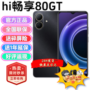 WIKOHi暢享 80 GT 2025新機(jī)上市 24期白條免息 雙五星耐摔防水 鴻蒙AI智慧助手 5G智能手機(jī) mate 8+256GB 曜石黑 官方標(biāo)配【贈(zèng)碎屏險(xiǎn)+365天店鋪延?！?
                                         title=