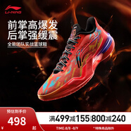 李寧（LI-NING）利刃5 | 男鞋夏季透氣網(wǎng)面一體織籃球?qū)I(yè)比賽鞋ABAU101 海青藍(lán)/熒光焰紅-6 47.5