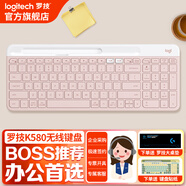 羅技（Logitech）K580無(wú)線藍(lán)牙鍵盤帶手機(jī)支架可跨屏切換靜音按鍵無(wú)限薄膜鍵盤筆記本電腦手機(jī)ipad平板鍵鼠套裝 K580鍵盤玫瑰粉
