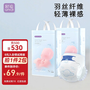 輕跡小羽宙超薄透氣拉拉褲男女寶寶尿不濕全包臀嬰兒學(xué)步褲 紙尿褲S碼共100片【3-4.5kg】