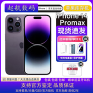 14promax雙卡雙待5G全網(wǎng)通ios激活庫(kù)存手機(jī)iphone14pro 14 Pro max 暗紫色 5G通_標(biāo)配_256GB  +店保一