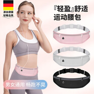 川布德國(guó)跑步腰包男專業(yè)運(yùn)動(dòng)腰帶女馬拉松手機(jī)包專用裝備跑步隱形腰包 薔薇粉【高端獨(dú)立三口袋】 均碼