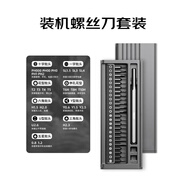 全漢藍(lán)暴經(jīng)典PLUS450/550銅牌電源炫動Ⅱ500/600白牌電源HGD550/650金牌電源 裝機(jī)螺絲刀套裝