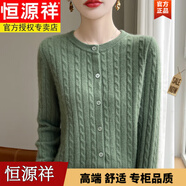 恒源祥2025秋季新款精紡羊毛衫女士圓領(lǐng)寬松扭花毛 衣女羊毛絨針織外套 品牌高端女裝-松石綠 L