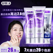 舒客舒客色修鉆光美白牙膏3支組合共340g含氟去黃去漬減輕口臭清新