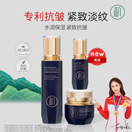 初源漾抗皺緊致套裝膠原緊彈駐顏專利提拉淡紋滋潤(rùn)抗初老護(hù)膚品套裝 抗皺緊致套裝膠原緊彈駐顏專利