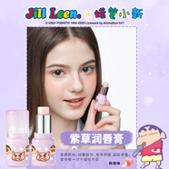 JILL LEEN蠟筆小新聯(lián)名潤唇膏護唇養(yǎng)唇潤唇滋潤保濕不拔干補水學生 紫草潤唇膏